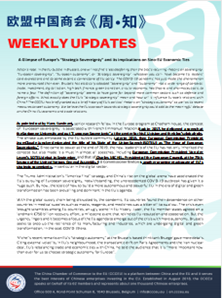 Weekly Updates October 16