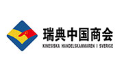 Chinese Chamber of Commerce in Sweden