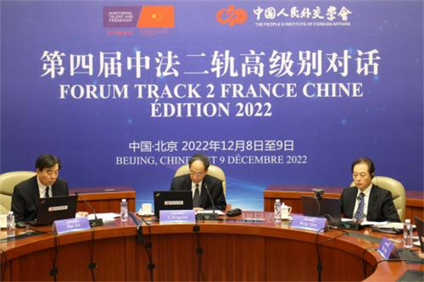 CCCEU Chairman speaks at 4th China-France Track Two High-Level Dialogue2.png