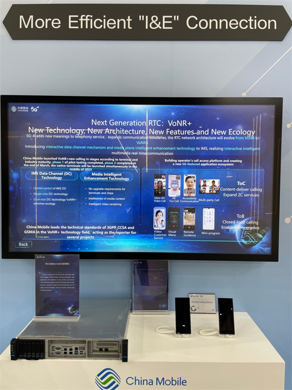 China Mobile and ZTE jointly demonstrate VoNR+ Banking Intelligent Customer Services at MWC 2023.jpg
