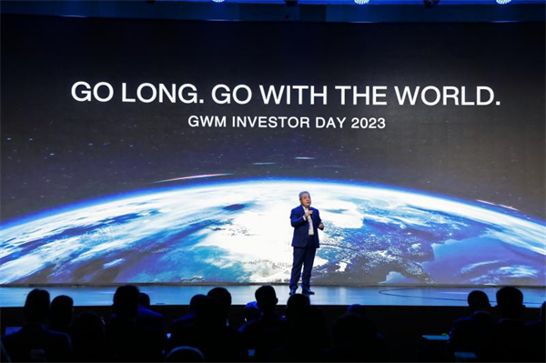 GWM Investor Day 20236.jpg