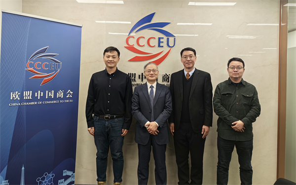 CCCEU, China Automobile Standardization Institute agree to advance cooperation 1.png