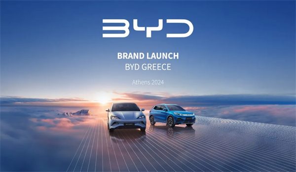 BYD Officially Debuts Electric Cars in the Greek Market1.jpg