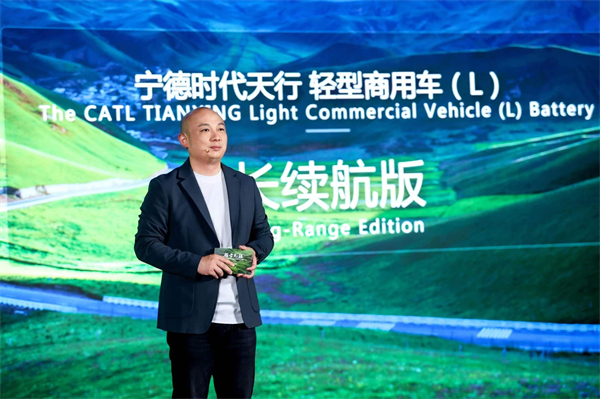 CATL launches EV battery brand2.jpg