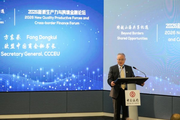 1774404506666080284.jpg 2026 New Quality Productive Forces & Cross1.jpg