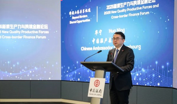 1774404525935026203.jpg 2026 New Quality Productive Forces & Cross2.jpg