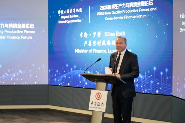 1774404553509019941.jpg 2026 New Quality Productive Forces & Cross4.jpg