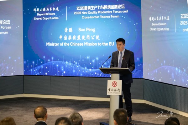 1774404570797012801.jpg 2026 New Quality Productive Forces & Cross5.jpg