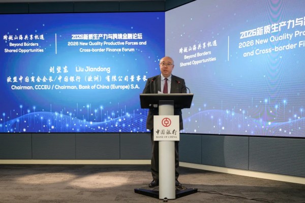 1774404588214036735.jpg 2026 New Quality Productive Forces & Cross6.jpg