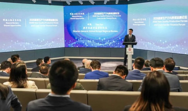 1774404619282096106.jpg 2026 New Quality Productive Forces & Cross8.jpg