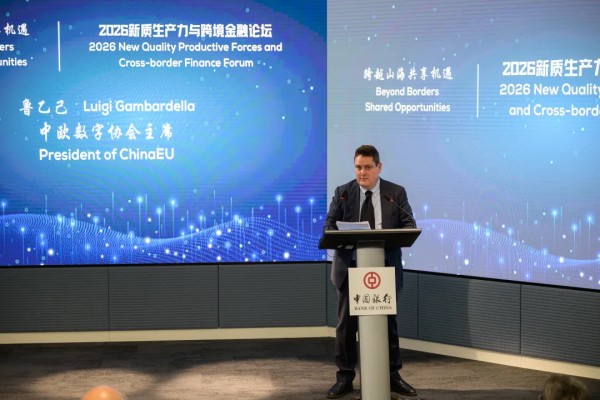 1774404635055070544.jpg 2026 New Quality Productive Forces & Cross9.jpg