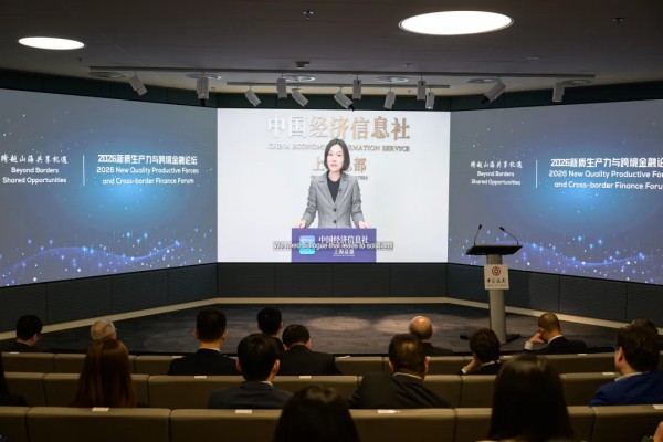 1774404650867015411.jpg 2026 New Quality Productive Forces & Cross10.jpg