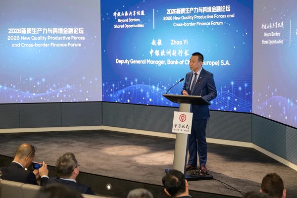 1774404666114017146.jpg 2026 New Quality Productive Forces & Cross11.jpg