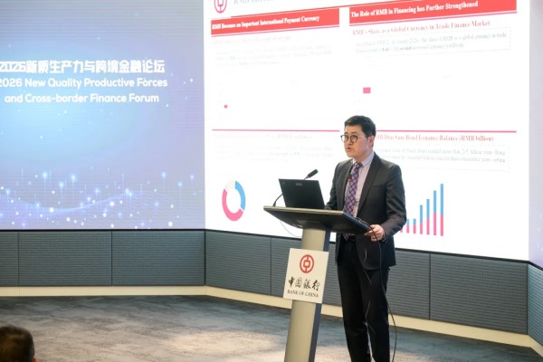 1774404734157096169.jpg 2026 New Quality Productive Forces & Cross13.jpg