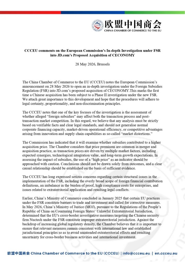 CCCEU comments on the European Commission’s In-depth Investigation under FSR into JD.com’s Proposed Acquisition of CECONOMY1.jpg