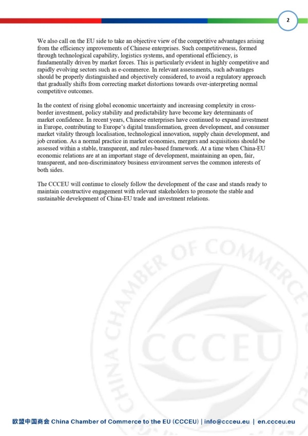 CCCEU comments on the European Commission’s In-depth Investigation under FSR into JD.com’s Proposed Acquisition of CECONOMY2.jpg