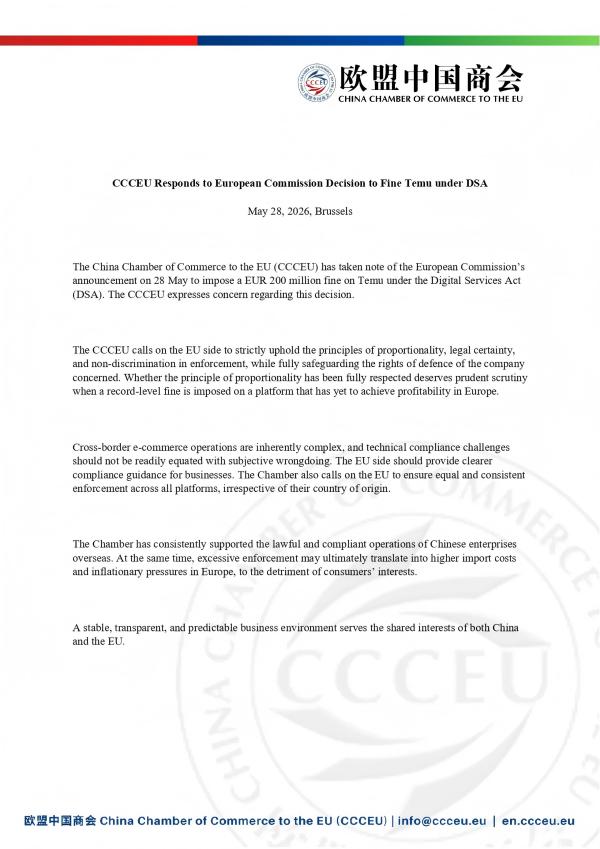 CCCEU Responds to European Commission Decision to Fine Temu under DSA.jpg