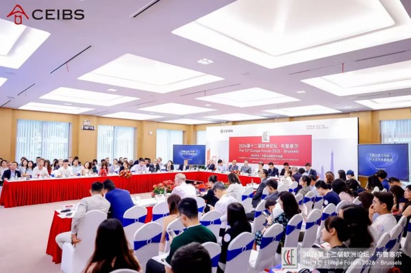 Shaping the future: CEIBS Europe Forum 2026 advances China-EU dialogue on innovation and global governance in AI