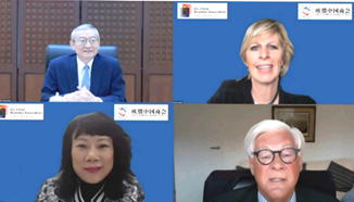 Amb. Zhang Ming holds dialogue with business leaders from China and EU