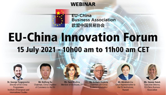 CCCEU Chairman attends EU-China Forum on Innovation