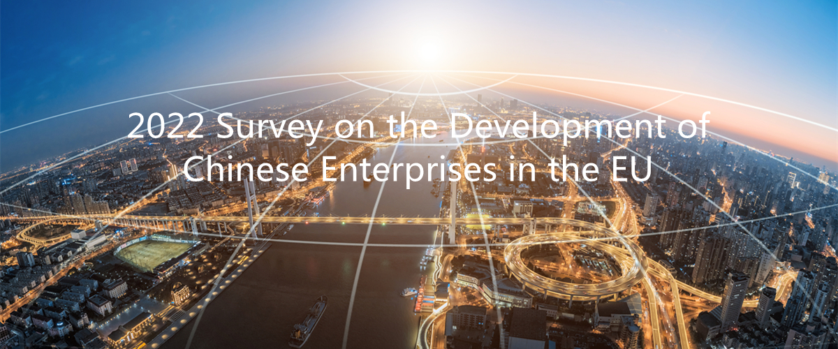 2022 Survey on the Development of Chinese Enterprises in the EU