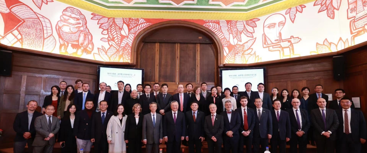 Ambassador Fu Cong delivered keynote speech on a seminar jointly hosted by CCCEU and Peking University on China-EU economic and trade relations