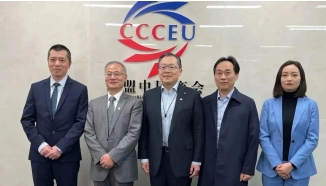 CCCEU held its first board meeting in 2023