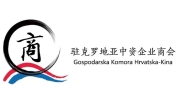 The Association of Chinese Enterprises in Croatia