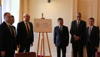 ​CCCEU Launches Automotive Working Group in Lisbon | 2025 Portugal-China & Europe-China Cooperation Development Forum Successfully Held