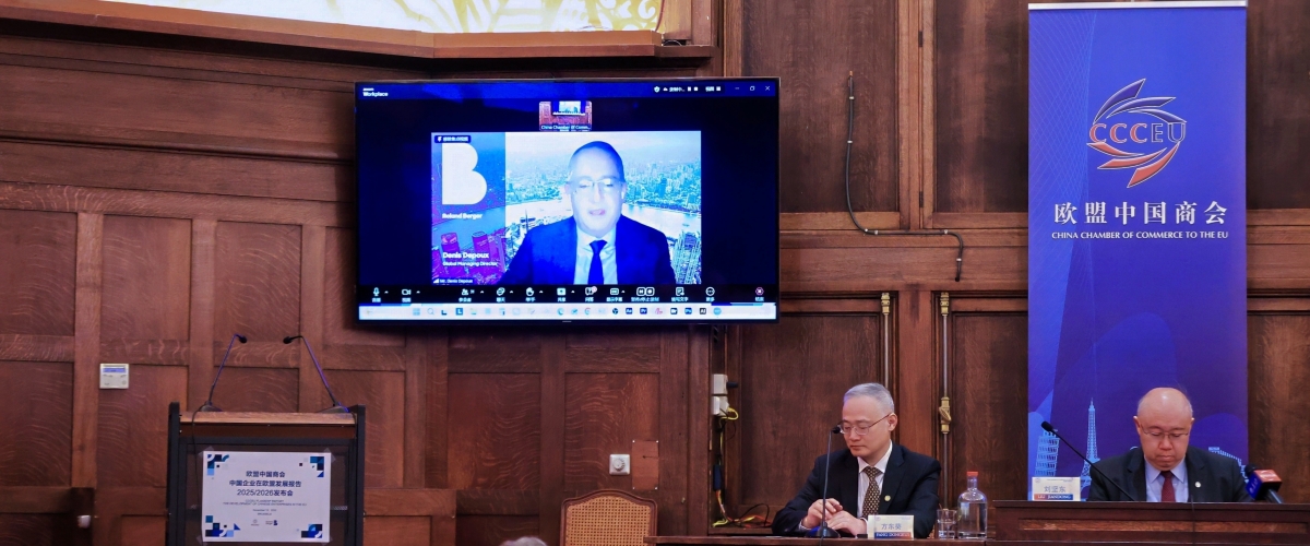 Trapped in a “Compliance Maze”: Chinese Firms in EU Face Dual Pressures of Politics and Soaring Costs