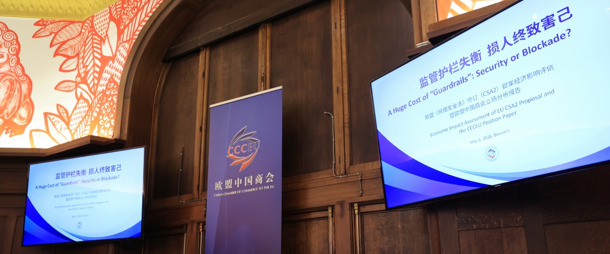 EU faces €367.8bn loss if Chinese suppliers forced out due to cybersecurity concerns, CCCEU warns