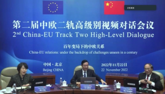 CCCEU Chairman speaks at 2nd China-EU Track Two High-Level Dialogue