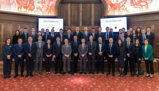 CCCEU, EUCCC co-organised China-EU Business Leaders Roundtable Dialogue in Brussels
