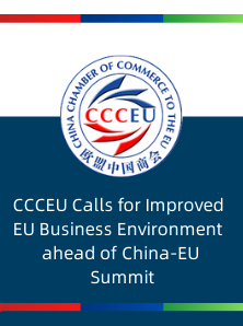 CCCEU Submits Annual Reports to EU Institutions and Chinese Ministries Ahead of China-EU Summit, Highlighting Expectations and Business Concerns