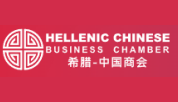 Chinese Enterprise Association in Greece