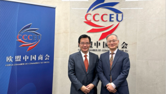 CCCEU SG Fang meets with NISCS President Wang